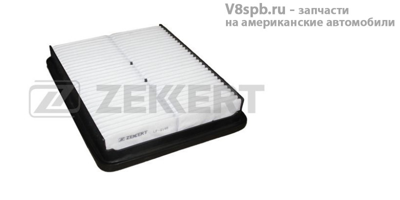 LF2148 Фильтр воздушный ZEKKERT
