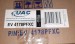 EV4178PFXC Испаритель кондиционера (UAC)