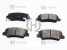 HL0804 Колодки тормозные дисковые,задние Holars
